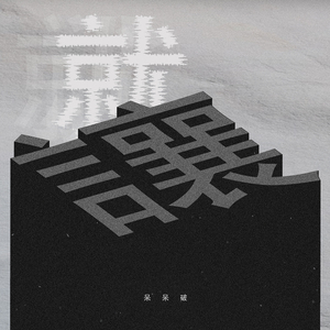 色妺妺在线视频
